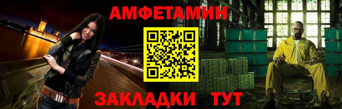 АМФ Premium Калач-на-Дону
