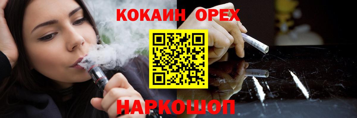 КОКАИН Колумбийский Калач-на-Дону