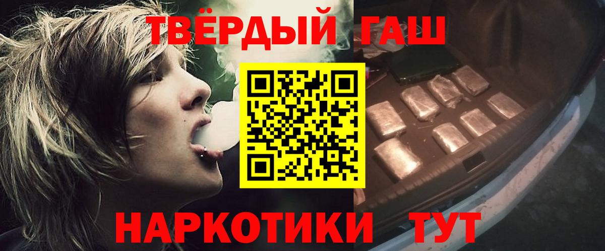 ГАШ Ice-O-Lator Калач-на-Дону