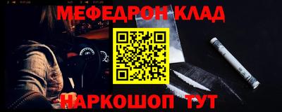 СК Малоярославец