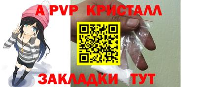 mdpv Лесосибирск