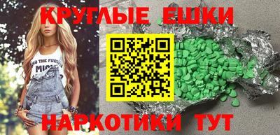 СК Малоярославец