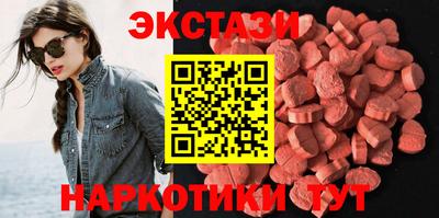 скорость Мариинск