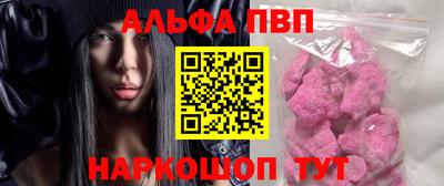 mdpv Лесосибирск