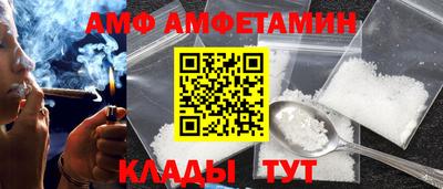 скорость Мариинск
