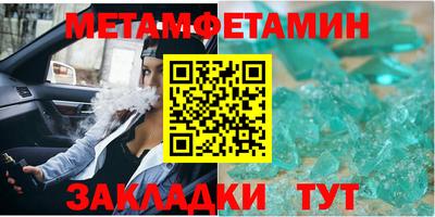 скорость Мариинск