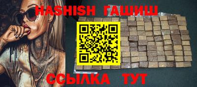 герыч Малгобек