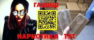 герыч Малгобек