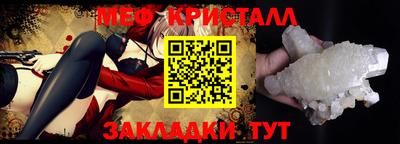 ешки Ликино-Дулёво