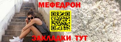mdpv Лесосибирск