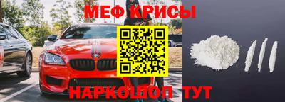 скорость Мариинск