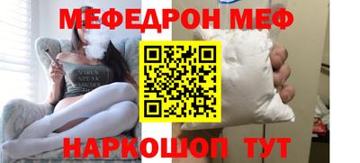 mdpv Лесосибирск
