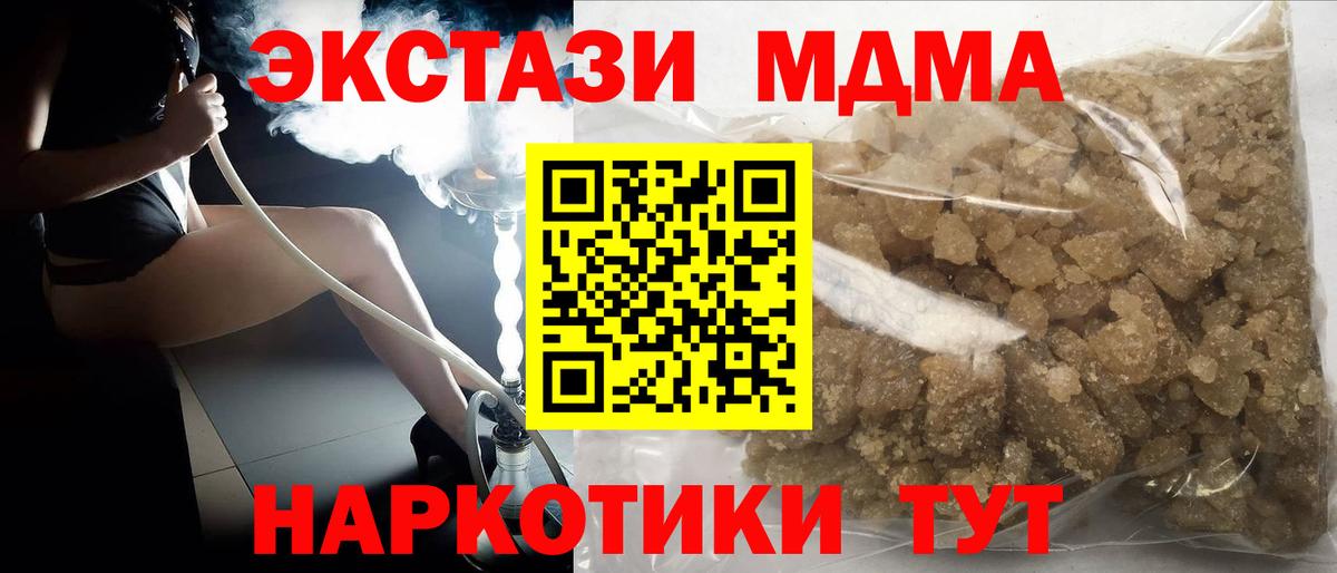 MDMA VHQ Калач-на-Дону