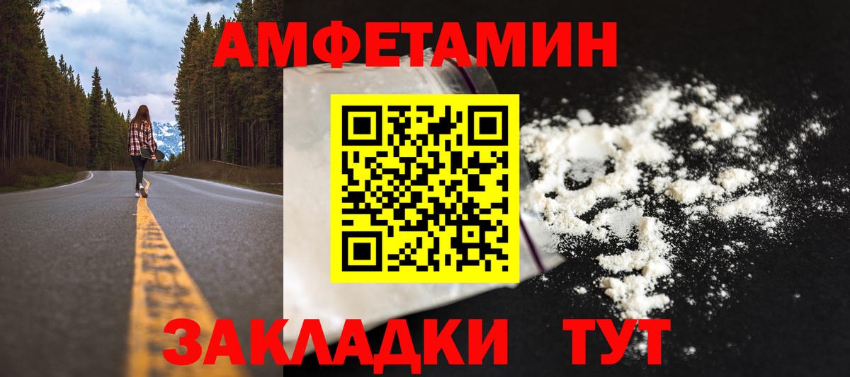 Метамфетамин кристалл Калач-на-Дону