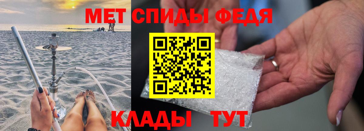 Первитин винт  Вход с VPN  Калач-на-Дону 