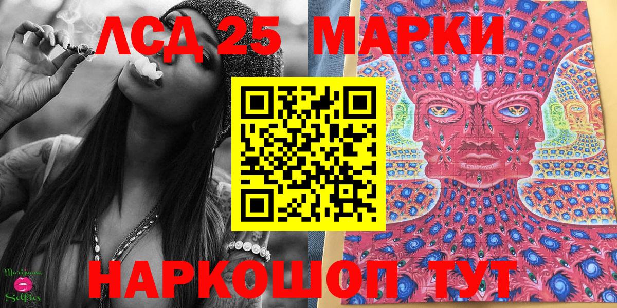 купить наркотик  Наркотические марки  Калач-на-Дону  Вход с VPN  Наркотические марки 1,8мг  Наркотические марки 1,8мг 
