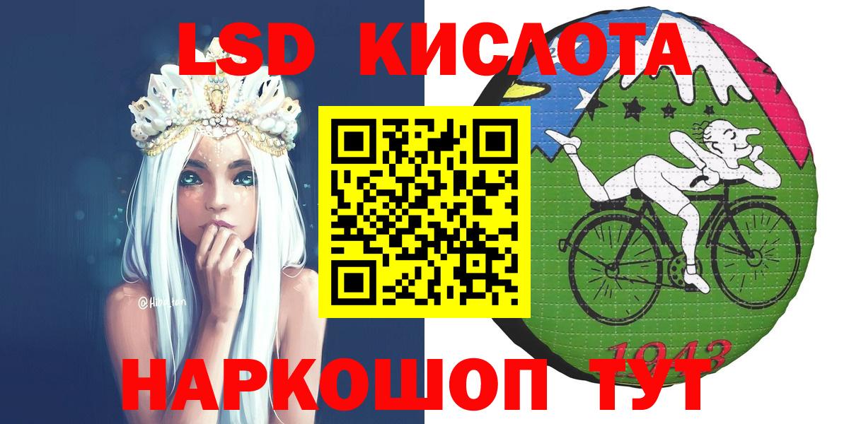 Марки N-bome 1,8мг Калач-на-Дону